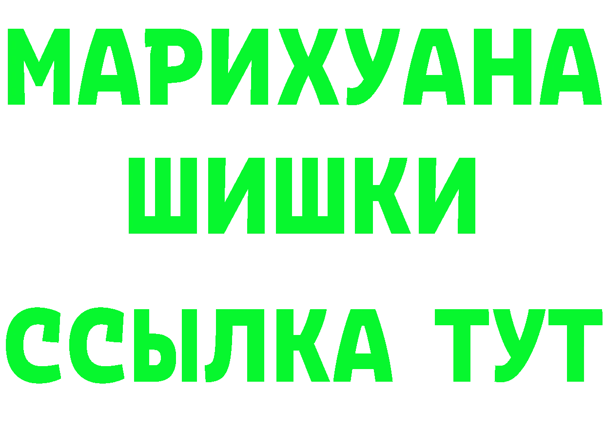 Каннабис индика маркетплейс дарк нет KRAKEN Полярные Зори