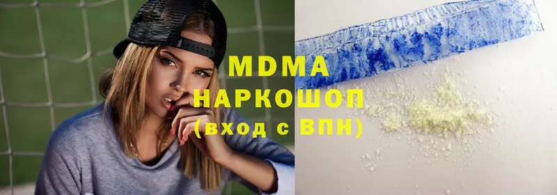 MDMA VHQ  наркошоп  Полярные Зори 